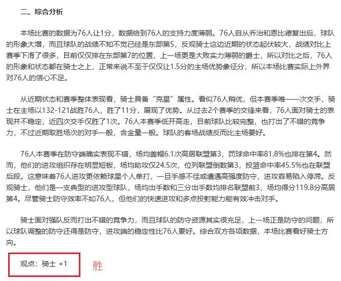 欧战冠军荣,耀归米兰丘,欧足联官方,开宝体育官网,开宝体育直播,体育赛事直播,足球直播