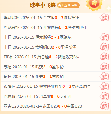 国足对阵巴,揭晓,人参赛阵容,开宝体育官网,开宝体育直播,体育赛事直播,足球直播