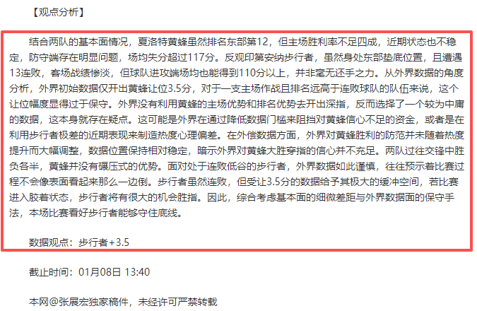 埃弗顿,惨败曼联,加纳乔恩独,开宝体育官网,开宝体育直播,体育赛事直播,足球直播