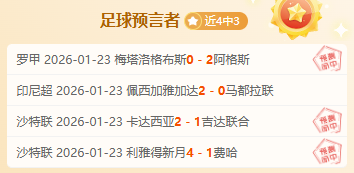 埃弗顿,惨败曼联,加纳乔恩独,开宝体育官网,开宝体育直播,体育赛事直播,足球直播