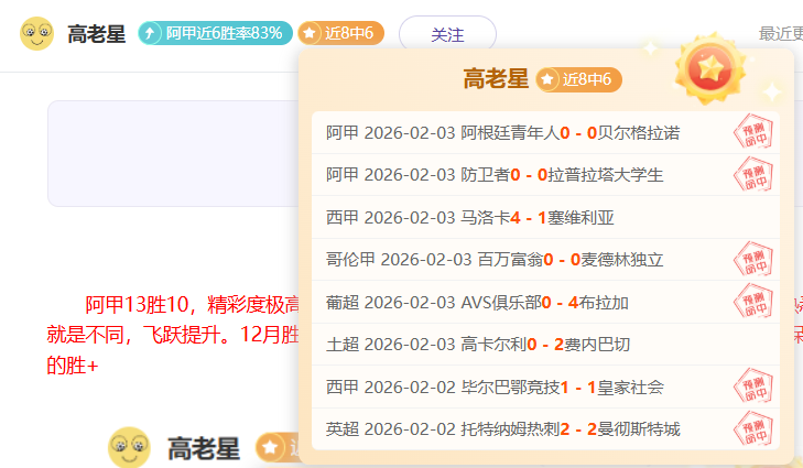 欧洲杯法国,队内部冲突,事件,开宝体育官网,开宝体育直播,体育赛事直播,足球直播