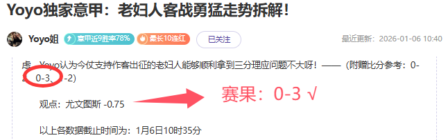朱婷贡献,科内利亚诺,力克米兰,开宝体育官网,开宝体育直播,体育赛事直播,足球直播