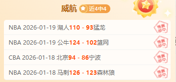 字母哥连续,场对阵热火,无罚球得分,开宝体育官网,开宝体育直播,体育赛事直播,足球直播