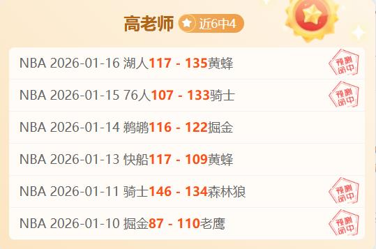 字母哥连续,场对阵热火,无罚球得分,开宝体育官网,开宝体育直播,体育赛事直播,足球直播