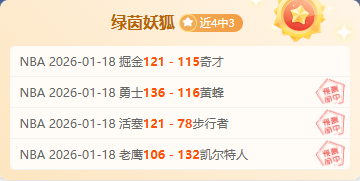 我国雄狮队,与越南队亚,足联锦标赛,开宝体育官网,开宝体育直播,体育赛事直播,足球直播