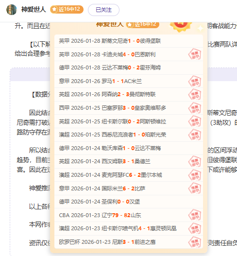 微博之夜预,热海报引关,明星圈内地,开宝体育官网,开宝体育直播,体育赛事直播,足球直播