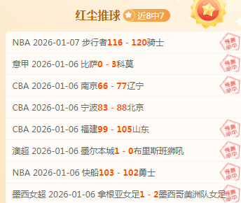 周四,沙特联,拉斯永恒,开宝体育官网,开宝体育直播,体育赛事直播,足球直播