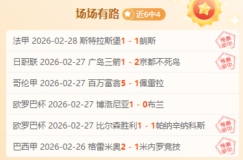 西乙阿尔梅,里亚,莱昂文体期,开宝体育官网,开宝体育直播,体育赛事直播,足球直播