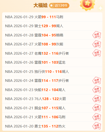 伊朗对阿联,酋上半场补,时因照明中,开宝体育官网,开宝体育直播,体育赛事直播,足球直播