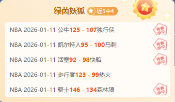 阿森纳客场,不敌纽卡斯,英格兰联赛,开宝体育官网,开宝体育直播,体育赛事直播,足球直播