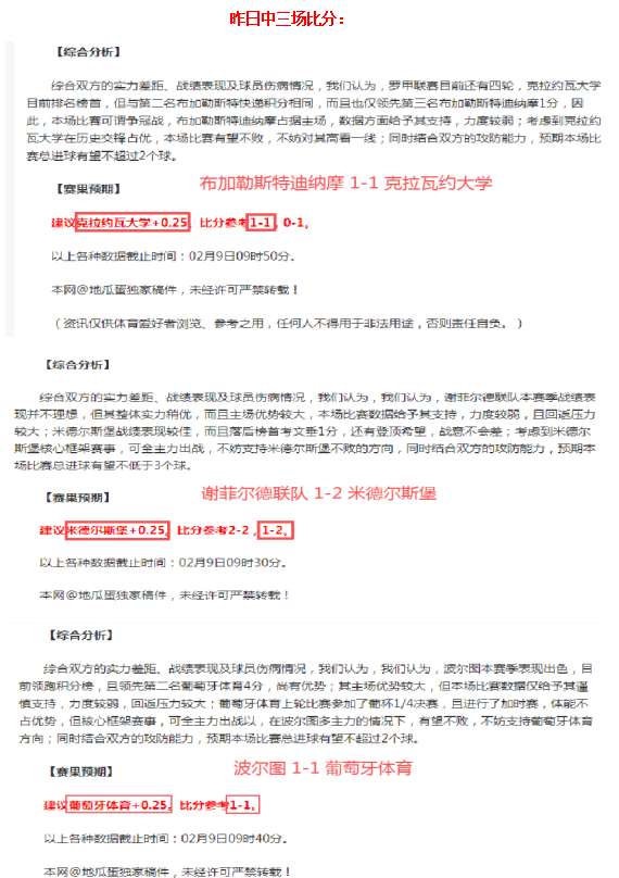 马德里竞技,多特蒙德,欧冠,开宝体育官网,开宝体育直播,体育赛事直播,足球直播