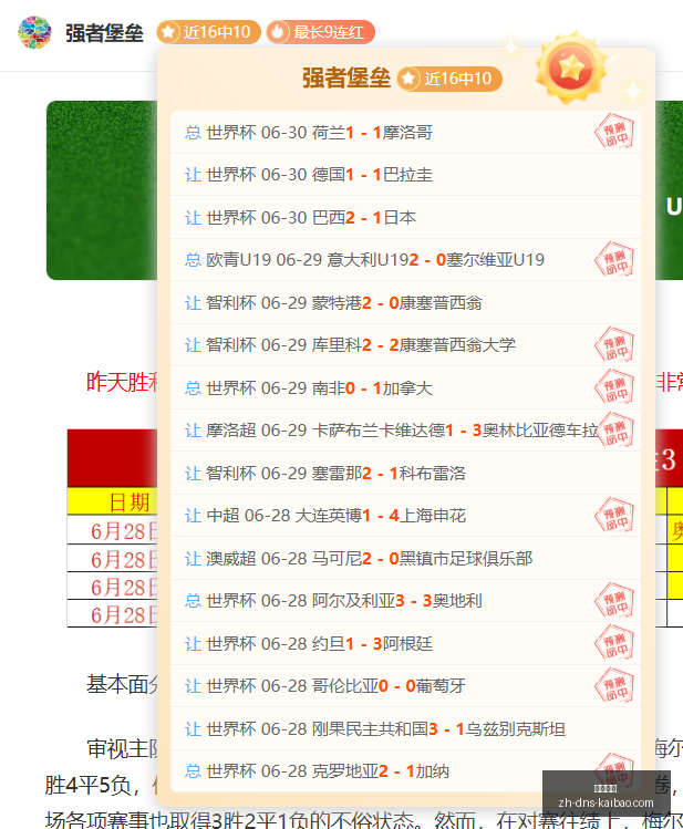 开宝体育,开宝体育官网,开宝体育App,开宝体育官网,开宝体育App,开宝体育直播,开宝体育平台,开宝体育入口