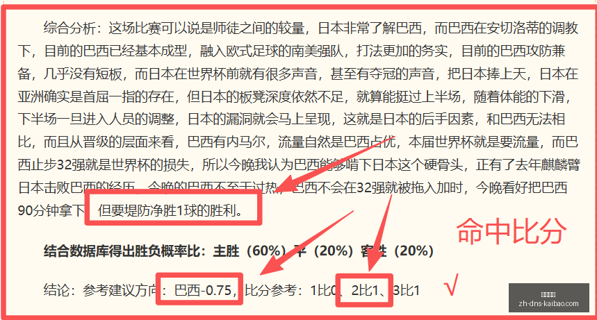 开宝体育,开宝体育官网,开宝体育App,开宝体育官网,开宝体育App,开宝体育直播,开宝体育平台,开宝体育入口