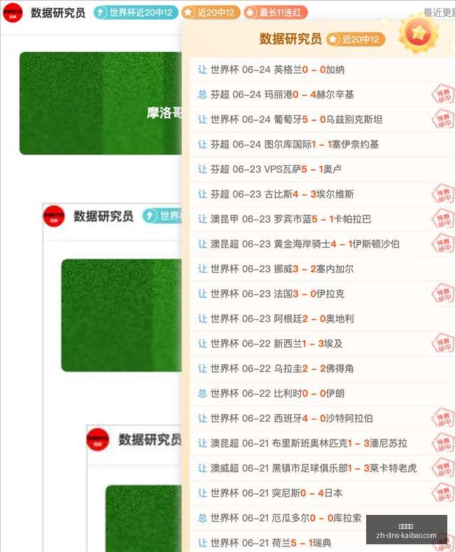 开宝体育开,宝体育官网,数据冲到,开宝体育官网,开宝体育App,开宝体育直播,开宝体育平台,开宝体育入口