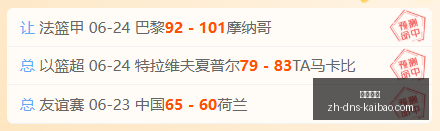 开宝体育,开宝体育官网,开宝体育App,开宝体育官网,开宝体育App,开宝体育直播,开宝体育平台,开宝体育入口