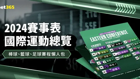 亚冬会短道速滑1500米决赛，中国队选手稳拿晋级资格