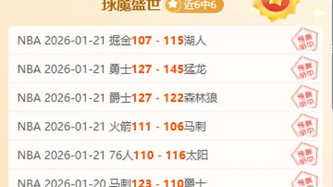 伍兹与前特朗普儿媳恋情曝光，甜蜜同框照引关注