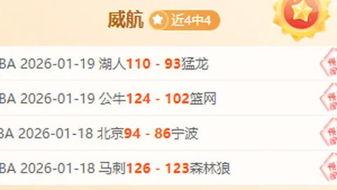 “字母哥连续3场对阵热火无罚球得分”