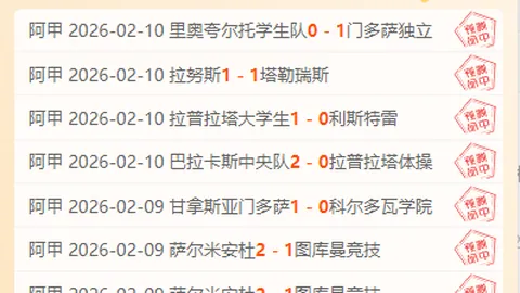 昨2胜对比：两队青年实力哪家强