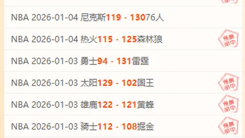 大乐透期号专家推荐：海登海姆对决霍芬海姆，质合分析前区十码