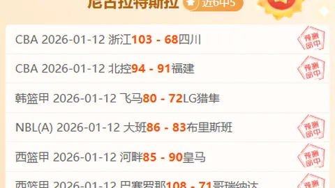 利物浦对阵曼联，英超榜首对决以2-2平局落幕