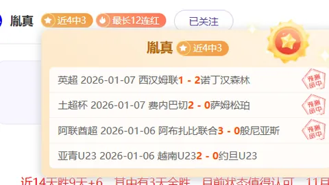 菲教头回击：中企红牌裁决争议，批裁判讽刺伤者