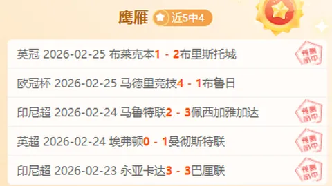 大乐透期号专家质合分析推荐前区十码，快船欲止连败