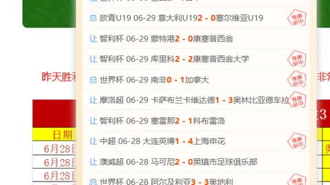 开宝体育 073800 7