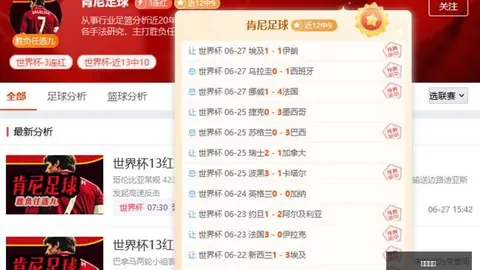 开宝体育 074537 2